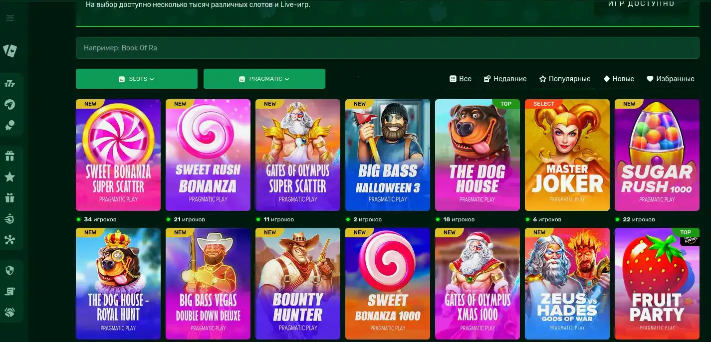 Мобильная версия казино Фугу на экране смартфона